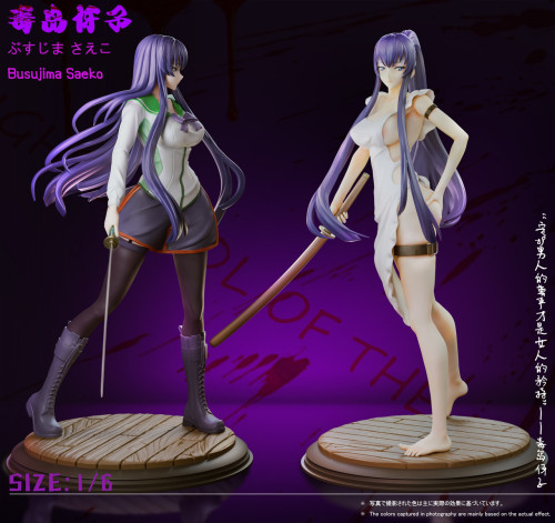 【Pre order】Green Tea Studio 1/6 Busujima Saeko