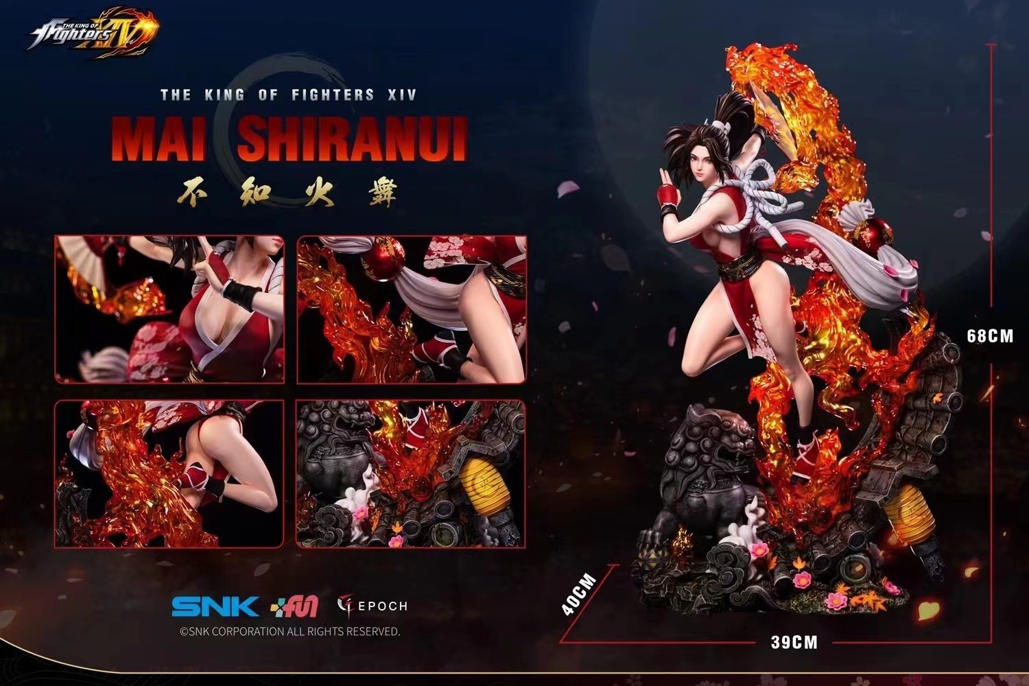 epoch studios KING OF FIGHTERS MAI SHIRANUI Resin Statue (Copyright)