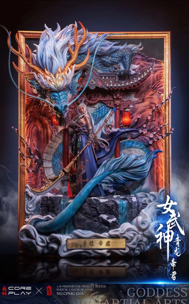【Pre order】Coreplay Studio 1/6 Valkyrie Azure Dragon Emperor