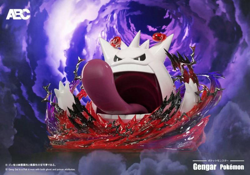 【Pre order】ABC Studio 1/100 Gengar