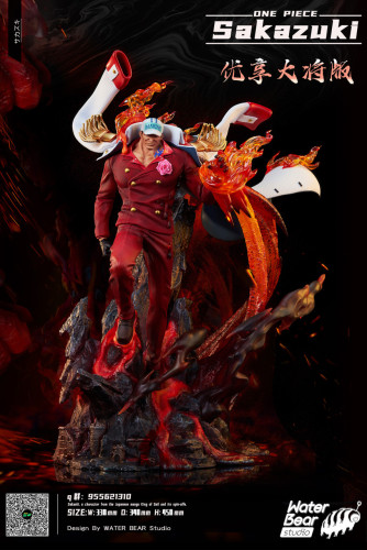 【Pre order】WaterBear Studio 1/6 Sakazuki with LED