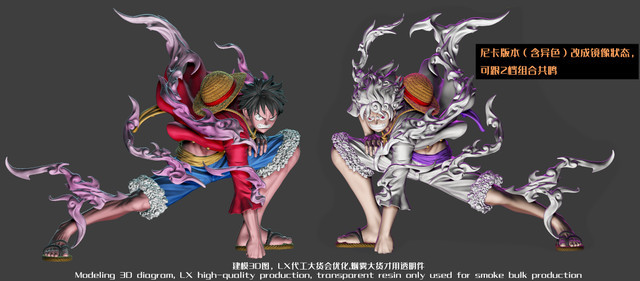 【Pre order】LX Studio Gear 2 & Nika Luffy