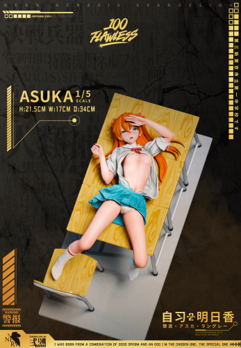 【In Stock】FlawLess Studio 1/5 Asuka Langley Soryu -  EVA