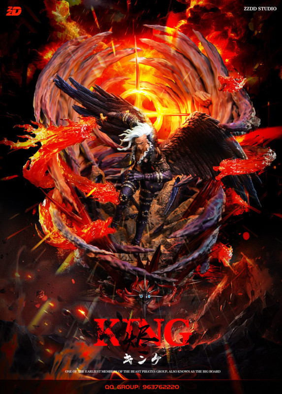 【Pre order】ZZDD Studio King with LED