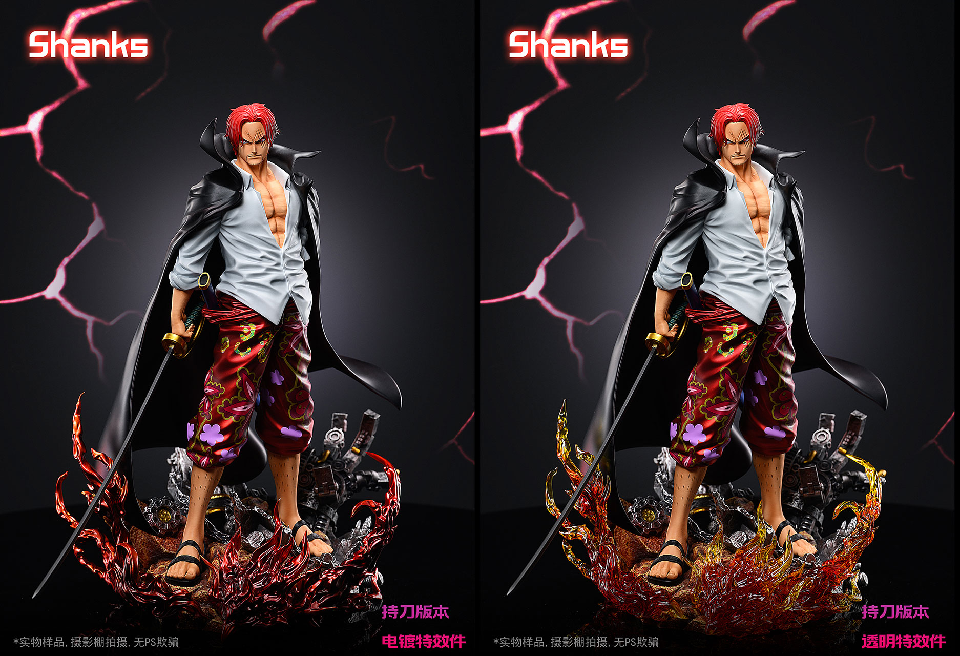 Pre order】LX Studio One Piece Shanks 2.0