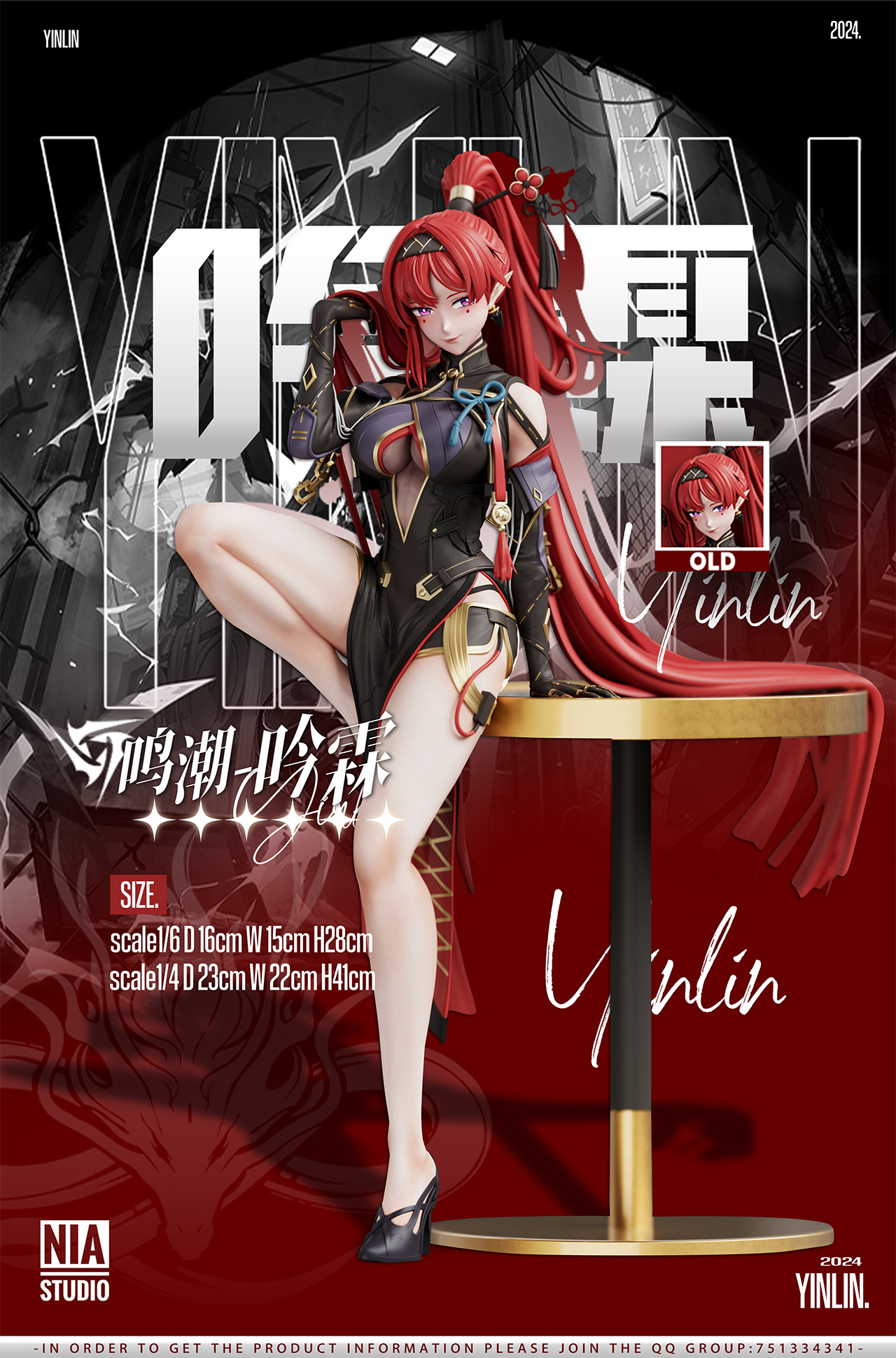 Yukiee　HeRa-Studio ヨル フィギュア専門店 -ソダチトイズ / HeRa Studio Asa/Yoru 1/4