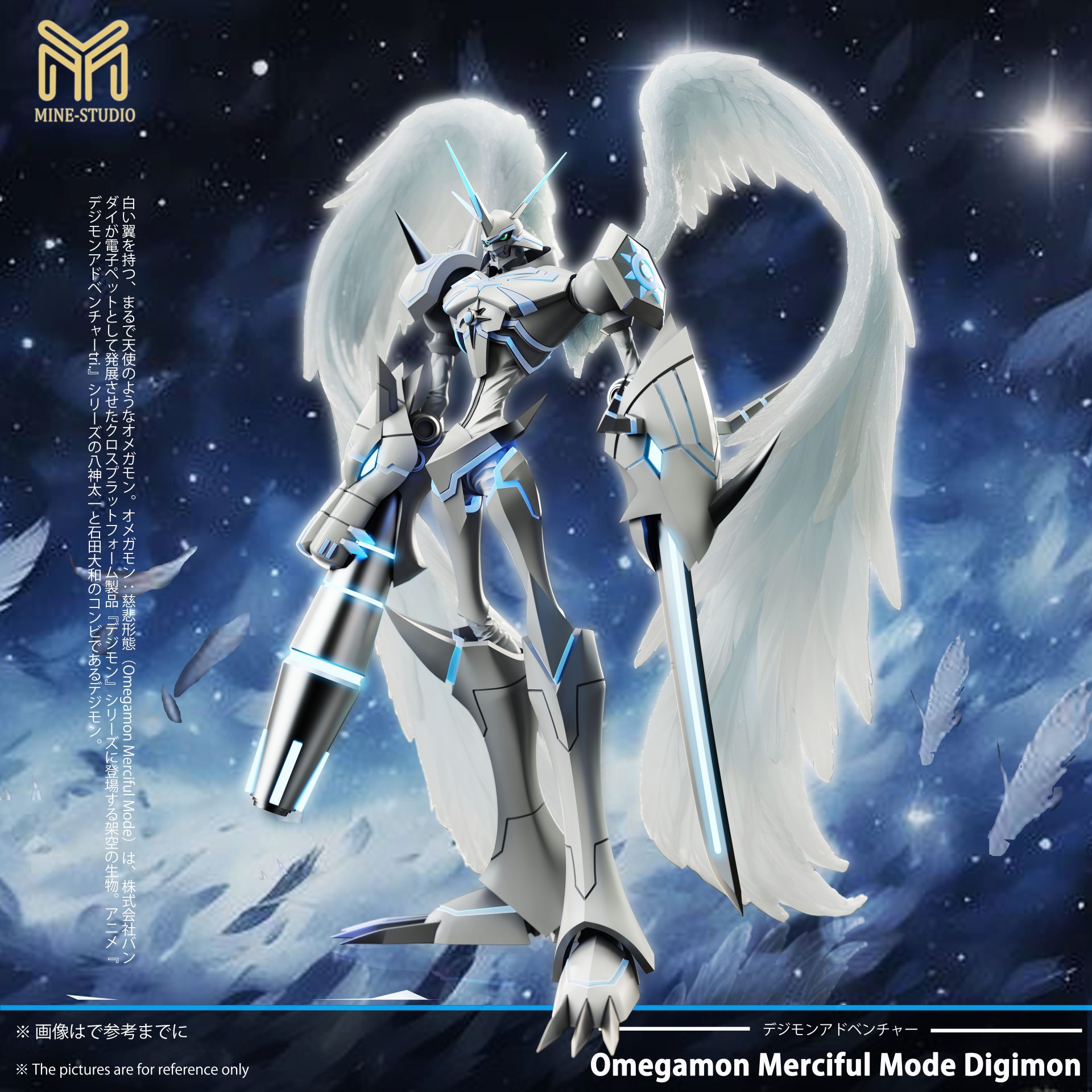 OMEGAMON - www.anitoysgk.com