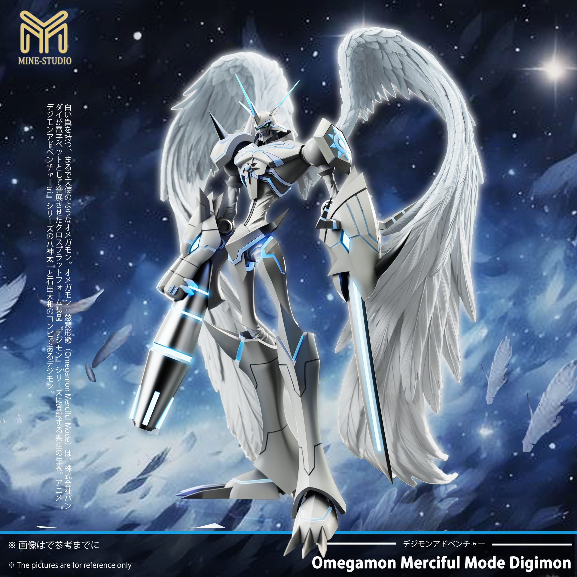 OMEGAMON - www.anitoysgk.com