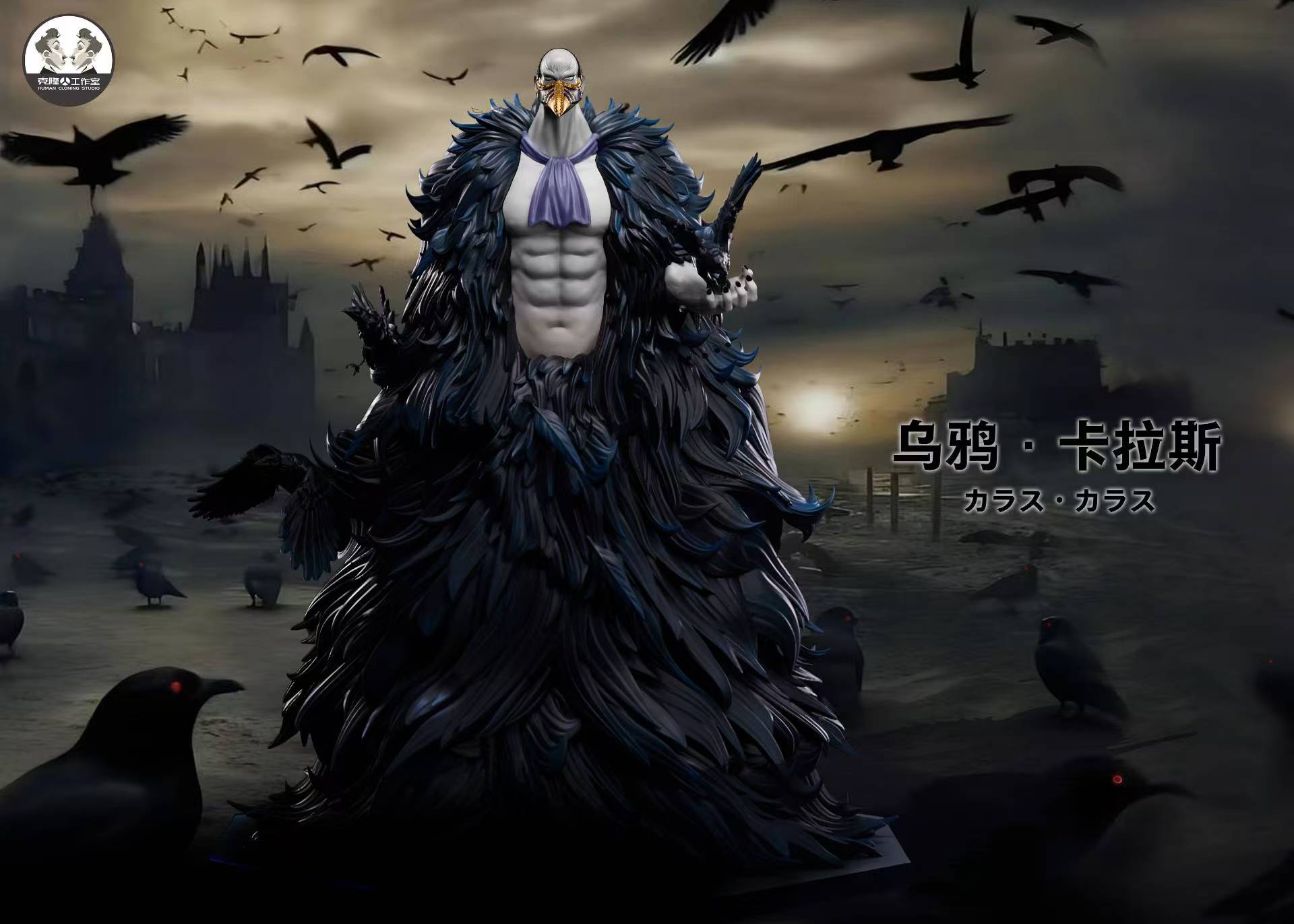 Pre order】Clone Studio - One Piece Revolutionary Army