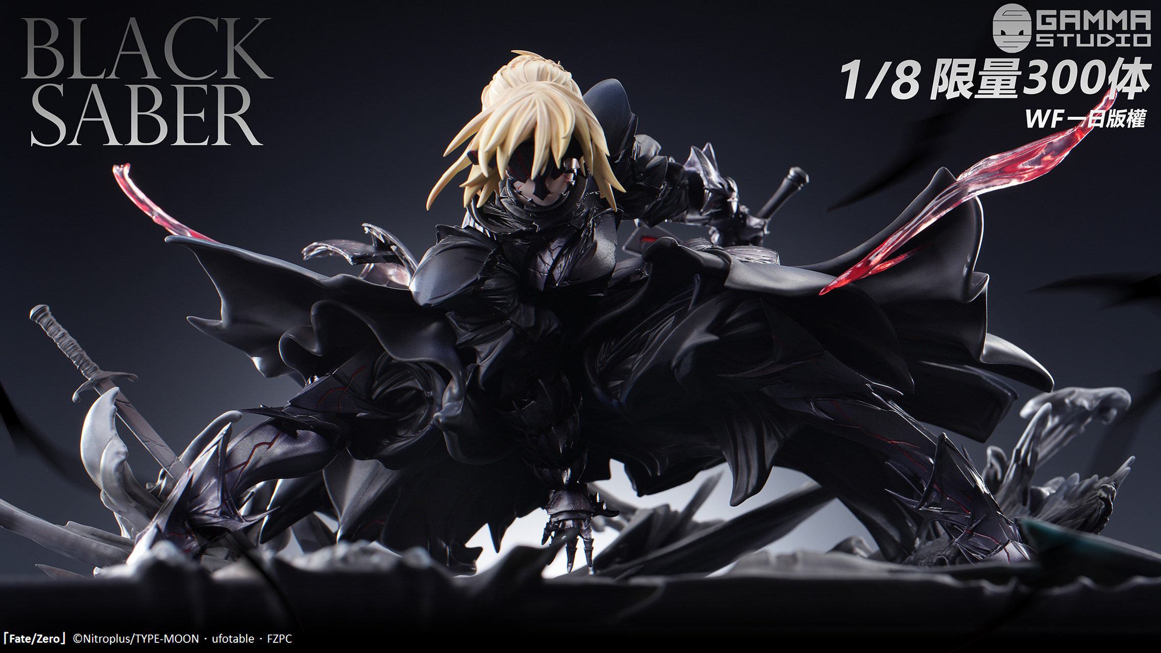 その他 FATE BLACK SABER Amazon.com: Fate/Hollow Ataraxia : Saber (Black Dress Ver