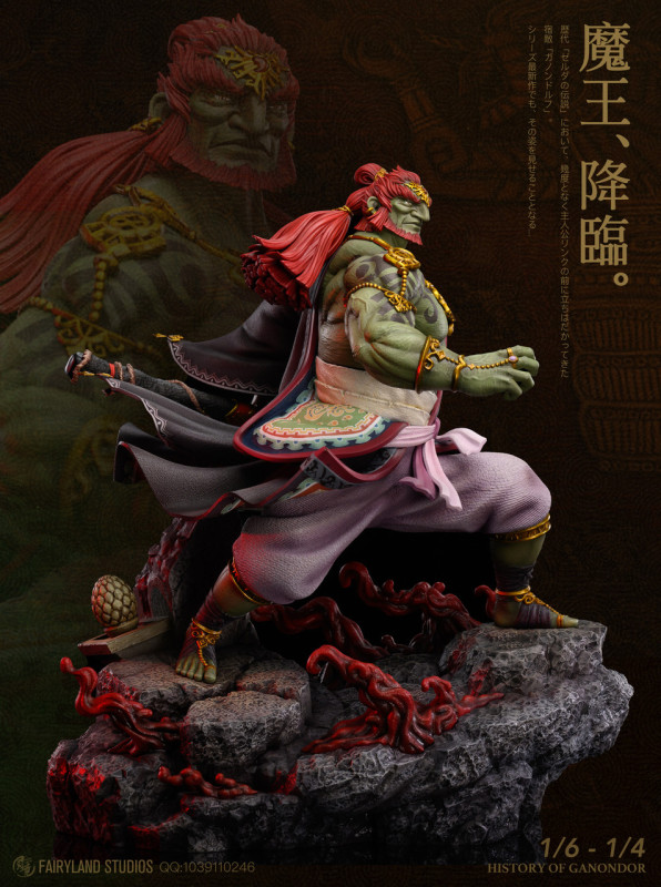 【Pre order】FairyLand Studio 1/6 & 1/4 The Legend of Zelda Ganondorf