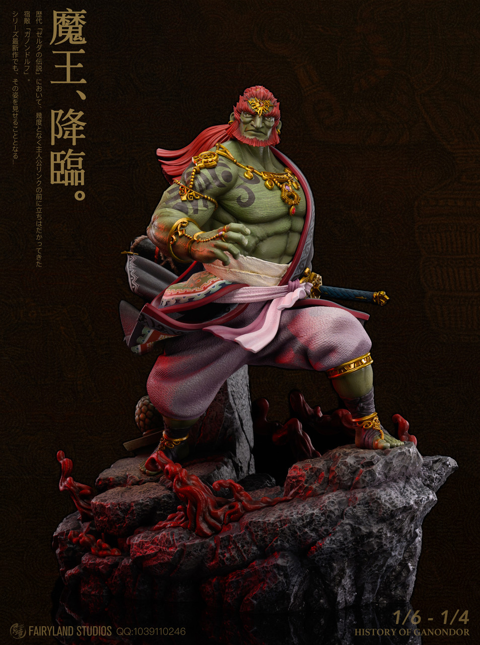 サダハル　ハンコック　HUNTER FAN-Studio 1/4サイズ Hunter Fan Studio - Boa Hancock [PRE-ORDER CLOSED] – GK