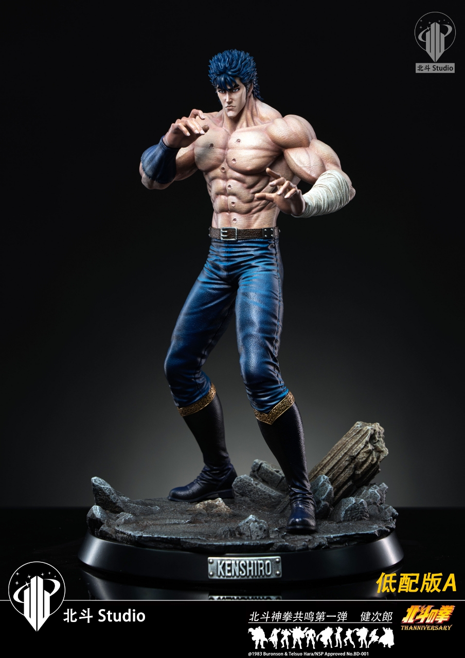 In Stock - www.anitoysgk.com