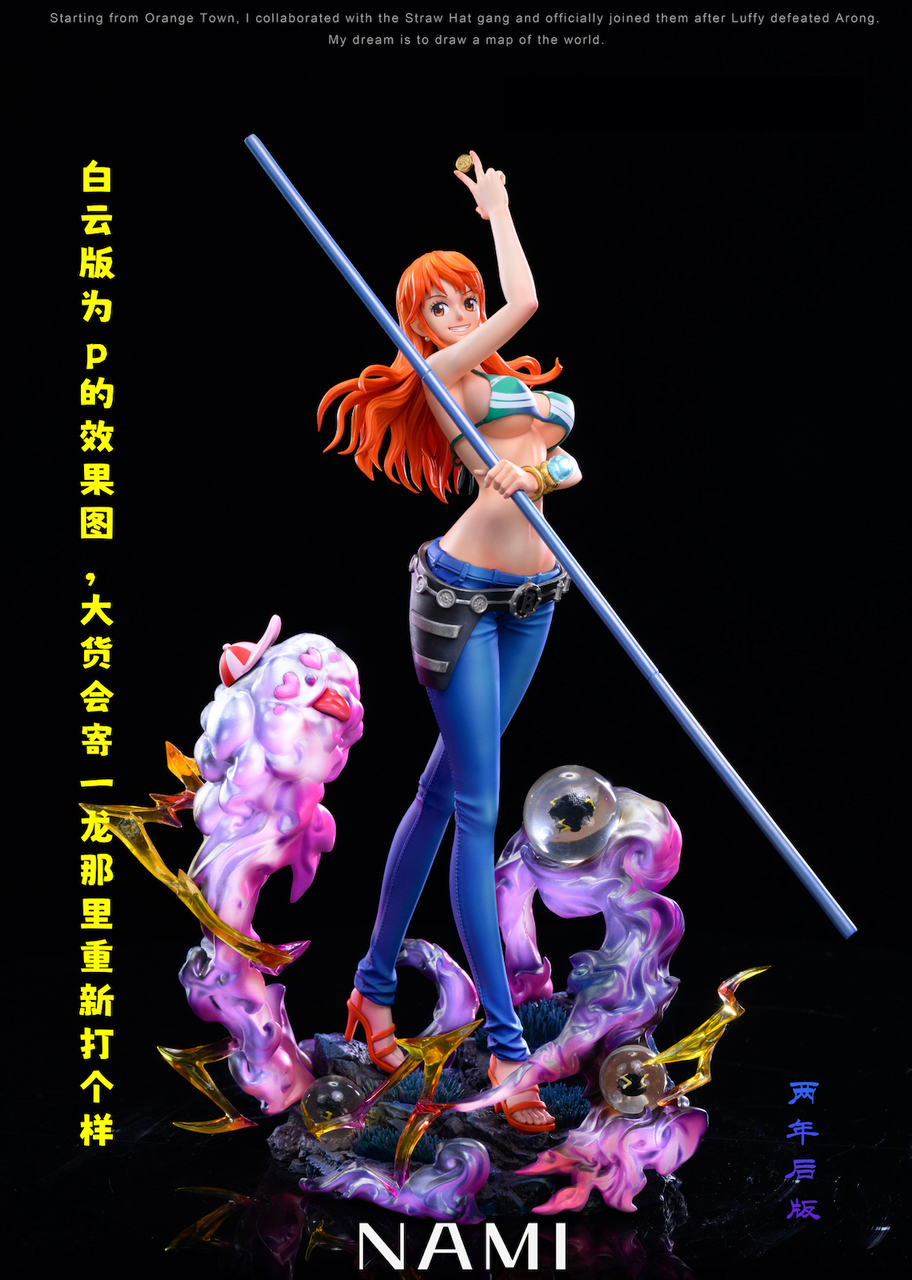 Pre order】LX Studio - One Piece Nami
