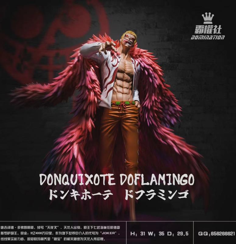【Pre order】Domination Studio - One Piece Donquixote Doflamingo