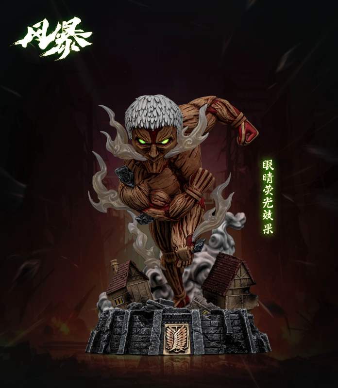【Pre order】Feng Bao Studio - Attack on Titan The Armored Titan