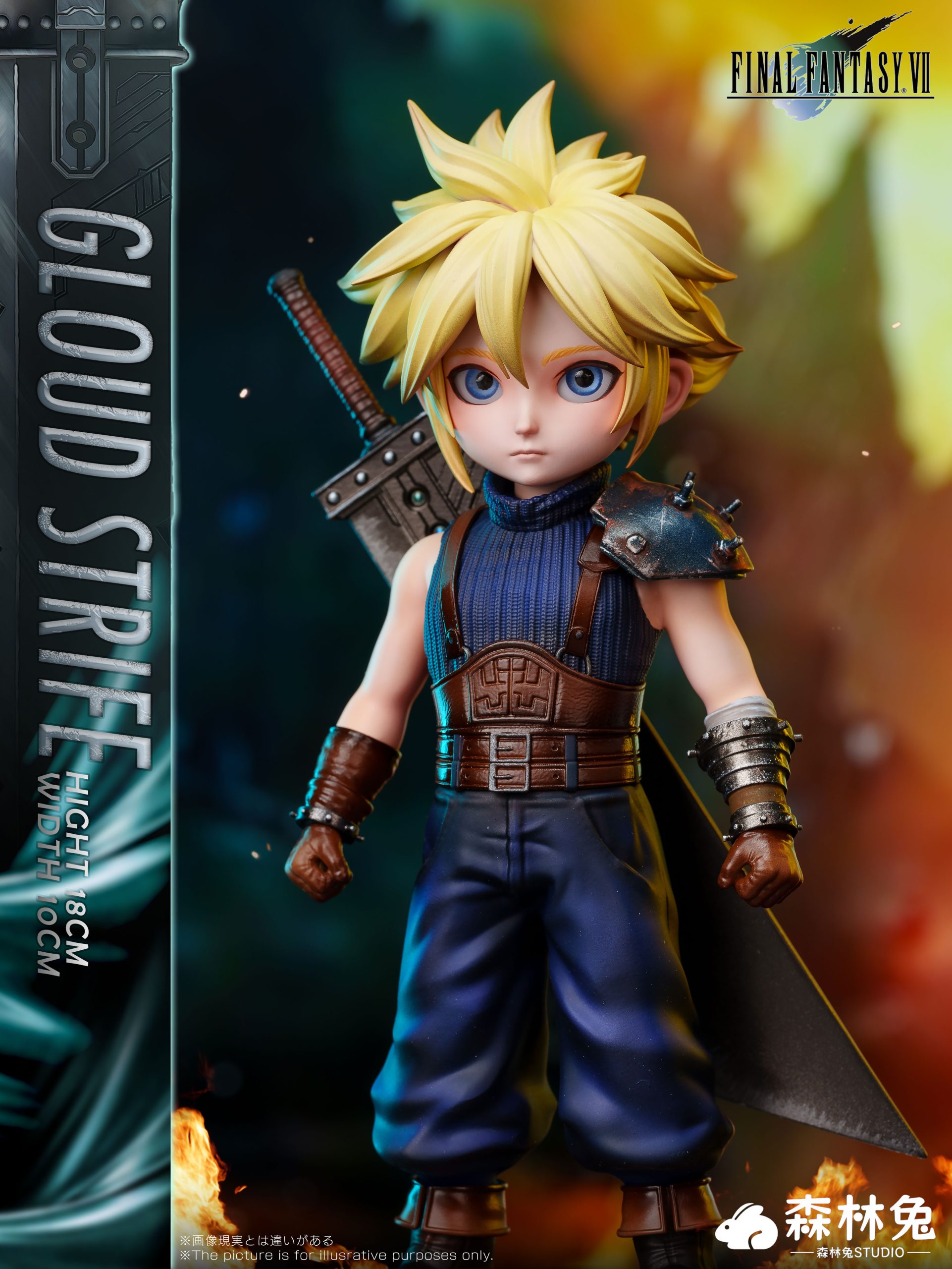Cloud Strife - www.anitoysgk.com