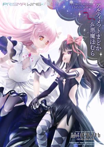 【Pre order】PRISMA WING Studio 1/7 Puella Magi Madoka Magica Kaname Madoka & Akemi Homura PWMDMGR-01P PWMDMGR-01PS​ (Copyright)