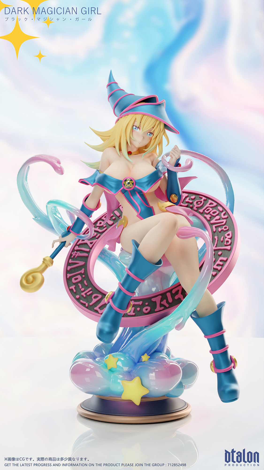 Dark Magician Girl - www.anitoysgk.com