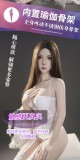 【Early bird discount】Maggie Doll 1/1 Kang Eun Hye Platinum silicone lifelike doll