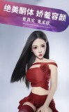【Early bird discount】Maggie Doll 1/1 Kang Eun Hye Platinum silicone lifelike doll
