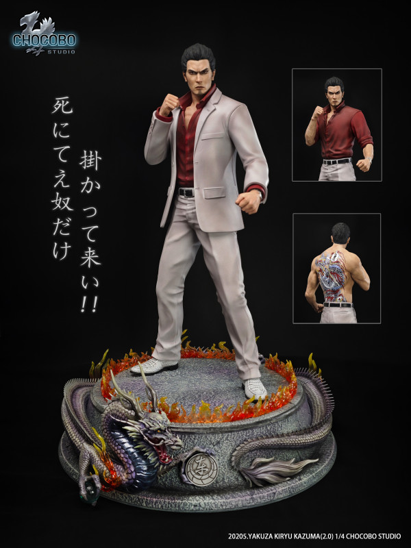 【Pre order】Chocobo Studio 1/4 Yakuza Kiryu Kazuma 2.0 Ver