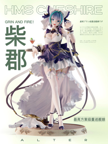 【Pre order】Mi Ovo Studio 1/6 Azur Lane Cheshire
