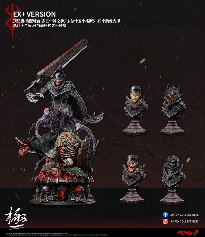 【Pre order】APEX Studio 1/4 Berserk Guts