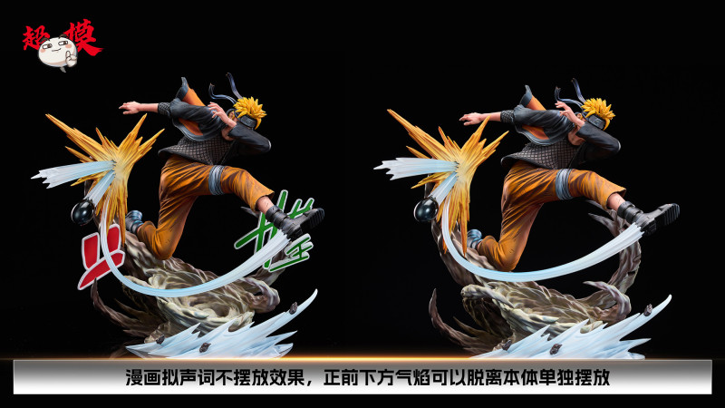 【Pre order】Supermodel Studio - Naruto Uzumaki Naruto