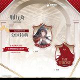 【Pre order】Myethos 1/7 PVC Arknights Texas the Omertosa (Copyright)