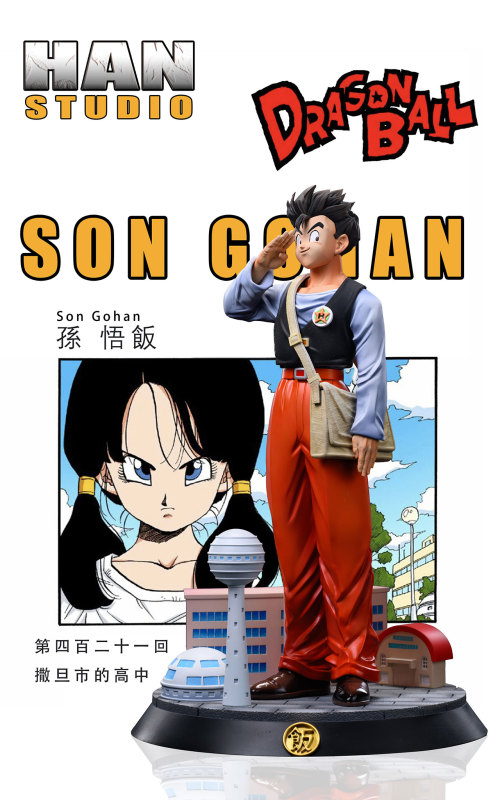 【Pre order】Han Studio 1/6 & 1/4 Dragon Ball Son Gohan