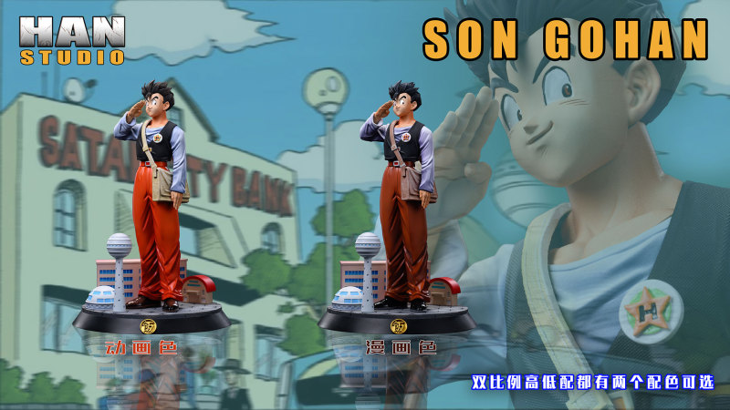 【Pre order】Han Studio 1/6 & 1/4 Dragon Ball Son Gohan