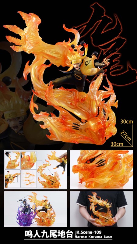 【Pre order】JacksDo Studio - Naruto Uzumaki Naruto Base