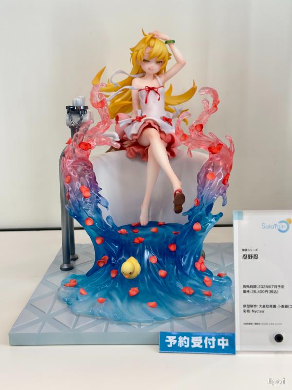 【Pre order】Solarain 1/7 PVC Bakemonogatari Shinobu Oshino (Copyright)