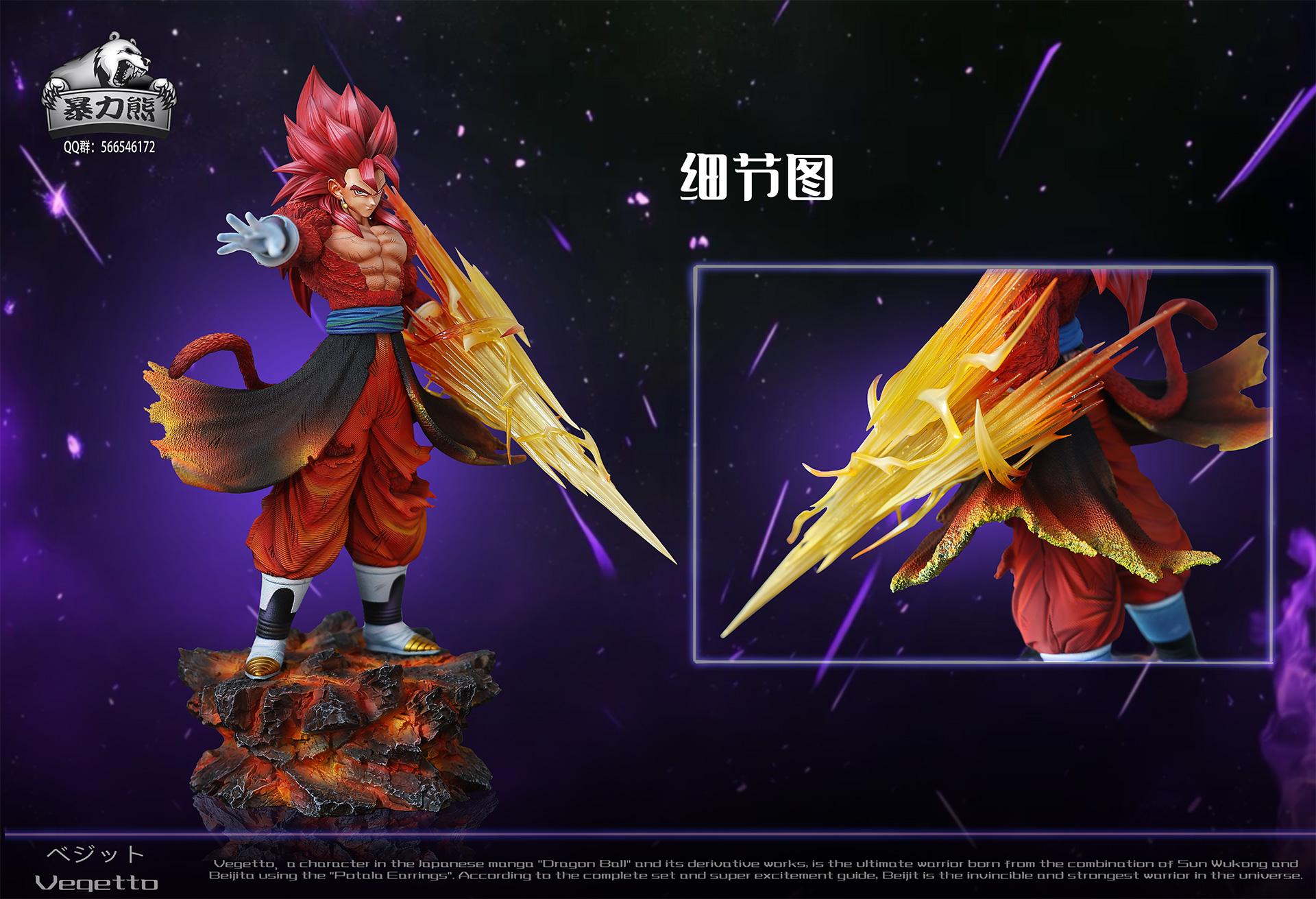 ミルタンクViolent Bear Studio孫悟飯台座なし Violent Bear Studio Dragon Ball Super Saiyan 4 Goku big size