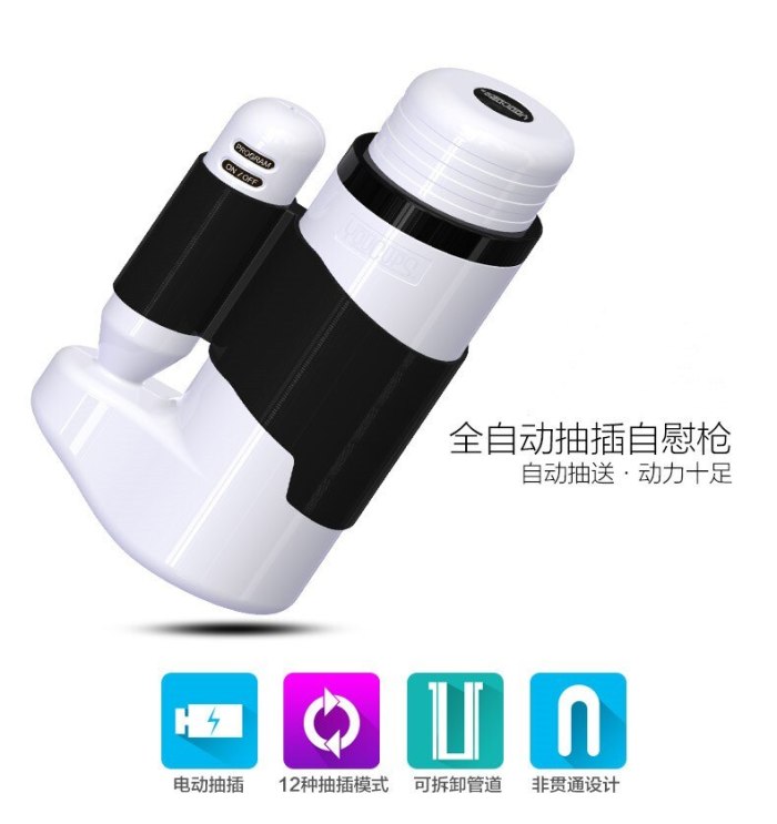 Airplane cup electric clip suction and thrust male masturbation device 3D real negative kinetic gun