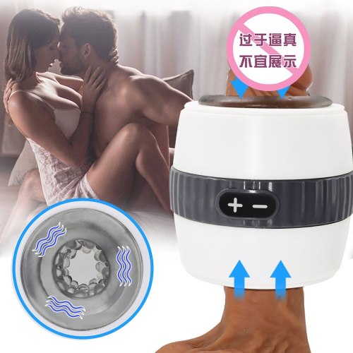 Automatic Male Masturbation Cup Vagina Masturbation Vibrator Adult Anal Blowjob Pussy Stimulator Sex Toys for Men Masturbator