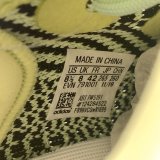 Adidas Yeezy Boost 350 V2 Yeezreel (Non-Reflective)