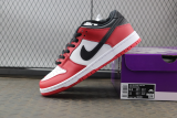 Nike Dunk SB Low “Chicago”