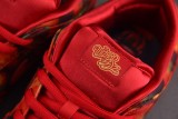 The Wizard of Oz x Nike SB Dunk Low
