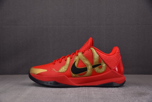Nike Kobe 5 Protro Year of the Mamba University Red
