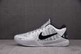 Nike Kobe 5 Protro Zebra PE