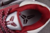 Nike Kobe 5 Protro Lower Merion Aces Away (2026)