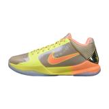 Nike Kobe 5 Protro EYBL