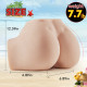 Buyging™ 7.7lb Fair Skin Youth Life-sized Realistic Butt