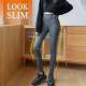 Women's Fashionable Thermal Cashmere Slim Pants