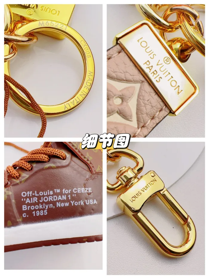 Louis Vuitton Keychain