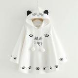 “超兇”刺繡斗篷外套，兩件1062