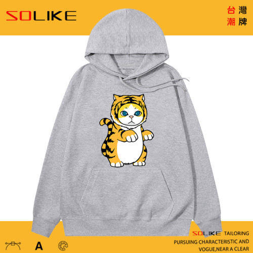 純棉 心有猛虎貓連帽衫 兩件1199