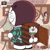 純棉 鬼滅之刃&哆啦A夢短T 三件1099